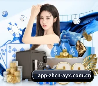 爱游戏体育赛事 APP