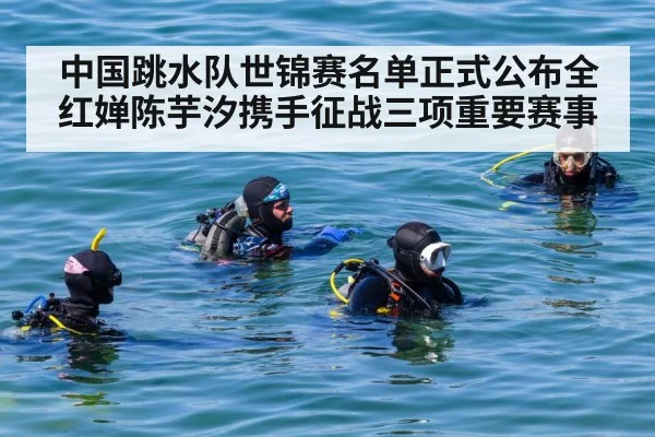 diving training